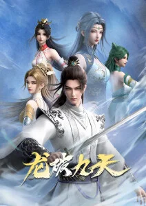 纸鸢纪年 动漫在线观看